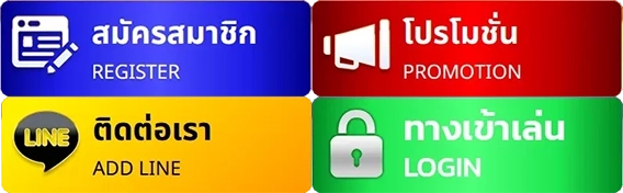 เว็บ สล็อตตรง 888